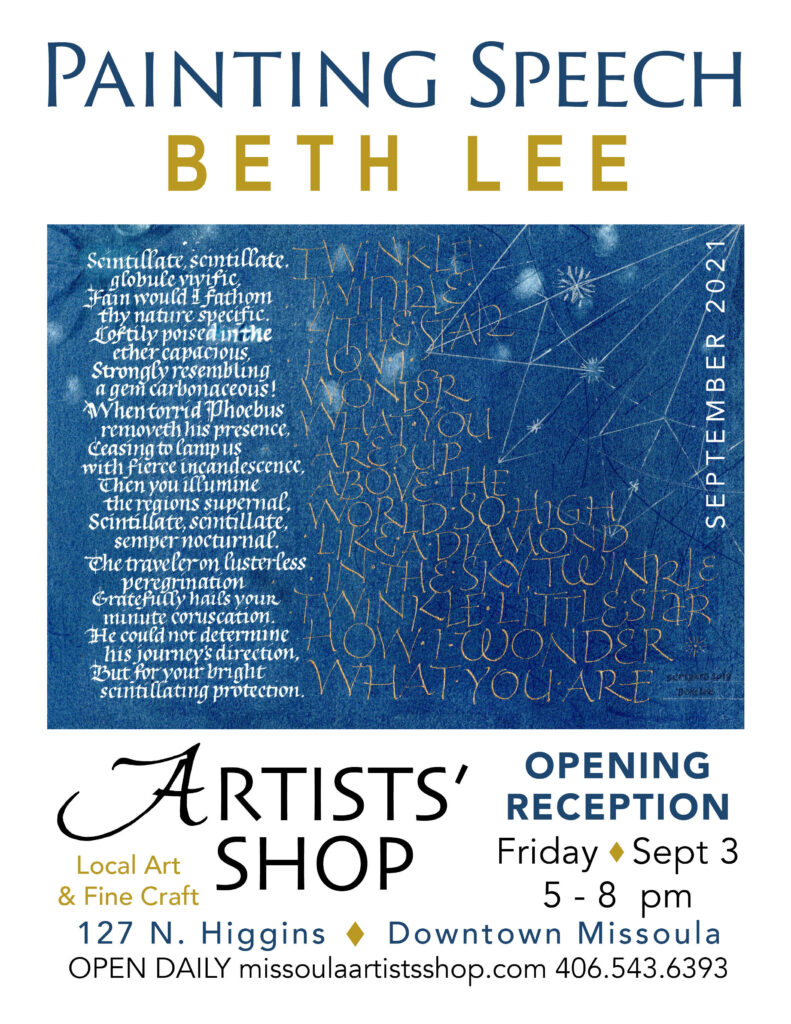 The postcard for a solo show of my calligraphy at the Artists' Shop in downtown Missoula